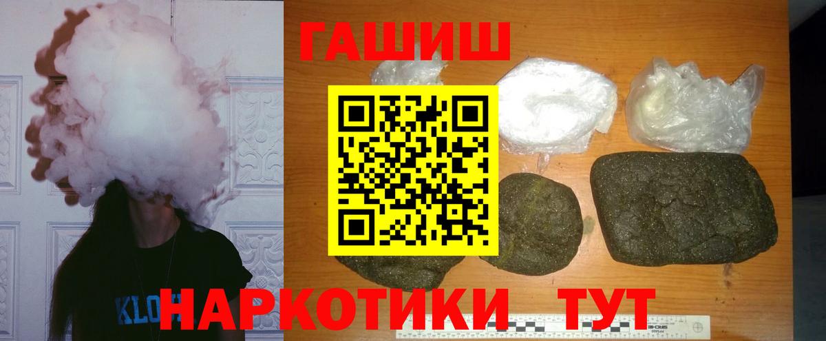 ГАШ AMNESIA HAZE Невинномысск