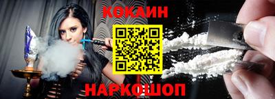 наркотики Бугуруслан