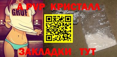 Альфа ПВП Бузулук