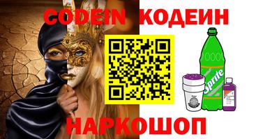 наркотики Бугуруслан