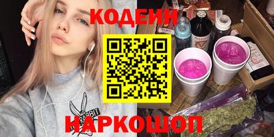 наркотики Бугуруслан