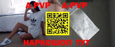 стафф Будённовск