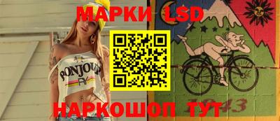 стафф Будённовск