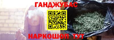 наркотики Бугуруслан