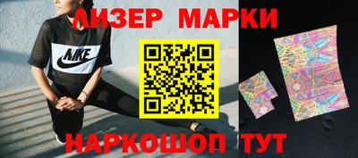 стафф Будённовск