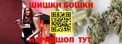 наркотики Бугуруслан