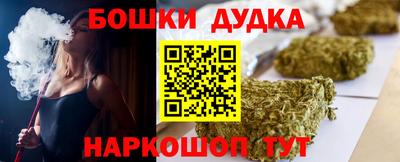 стафф Будённовск