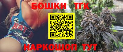 наркотики Бугуруслан