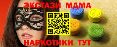 Альфа ПВП Бузулук