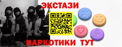 наркотики Бугуруслан