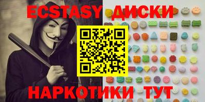 наркотики Бугуруслан