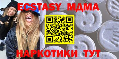 Альфа ПВП Бузулук