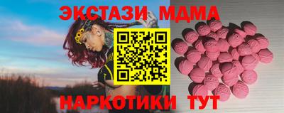 Альфа ПВП Бузулук