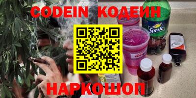 наркотики Бугуруслан
