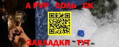 стафф Будённовск