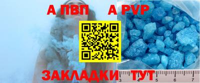 стафф Будённовск