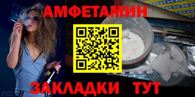 стафф Будённовск