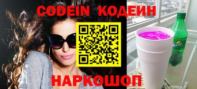 наркотики Бугуруслан