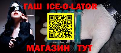стафф Будённовск