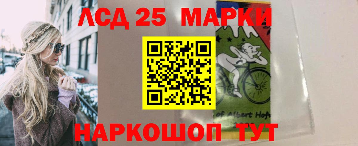 Лсд 25 экстази  Лсд 25 экстази ecstasy  Вход с VPN  Невинномысск  LSD-25 экстази ecstasy 