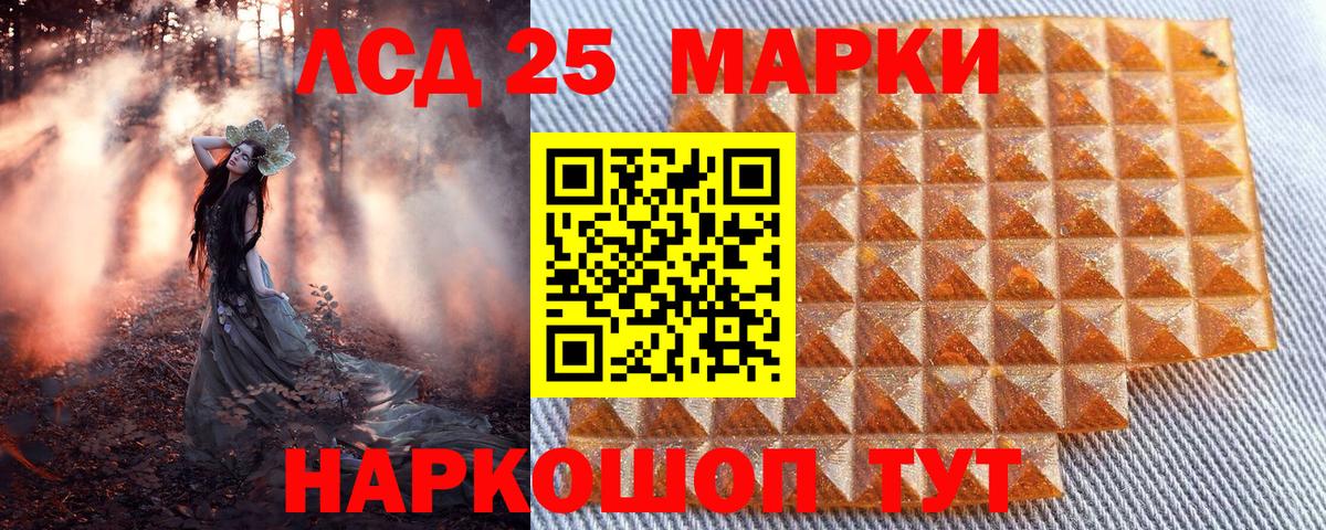 Наркотические марки 1,5мг  Марки NBOMe  Невинномысск  Наркотические марки 1,5мг  Вход с VPN 