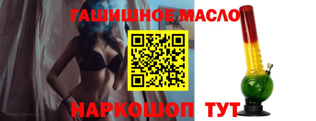 Дистиллят ТГК жижа Невинномысск