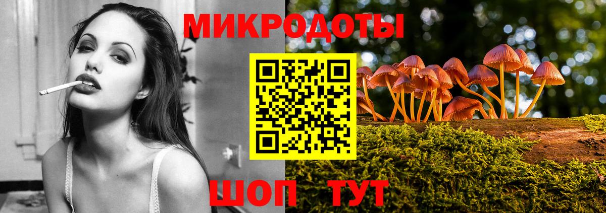 Псилоцибиновые грибы прущие грибы  Вход с VPN  Псилоцибиновые грибы Cubensis  Невинномысск 