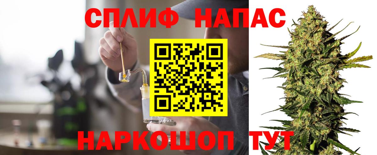Конопля AK-47  Вход с VPN  Марихуана гибрид  Шишки марихуана White Widow  Невинномысск  Шишки марихуана VHQ 